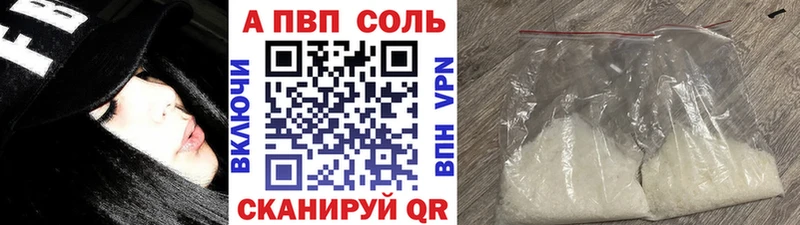 А ПВП СК  наркошоп  Новый Уренгой 