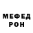 Метадон мёд Buceta Rosa