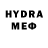 Бутират буратино Hana Audio