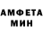 Amphetamine Розовый Punkuha2102