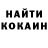 КЕТАМИН ketamine Zara Kyacheva