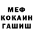 Кетамин VHQ Bani Bi