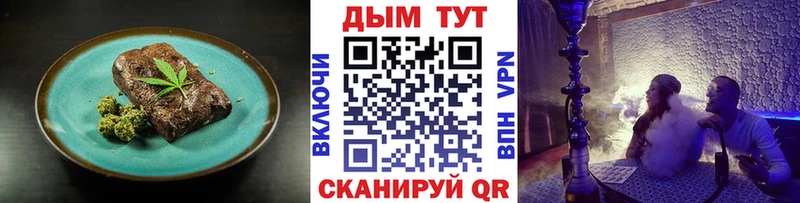 дарк нет клад  Новый Уренгой  Cannafood конопля 