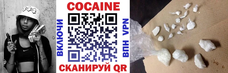 КОКАИН Эквадор  Новый Уренгой 