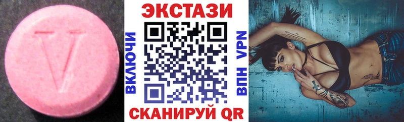 ЭКСТАЗИ 280 MDMA  что такое   Новый Уренгой 