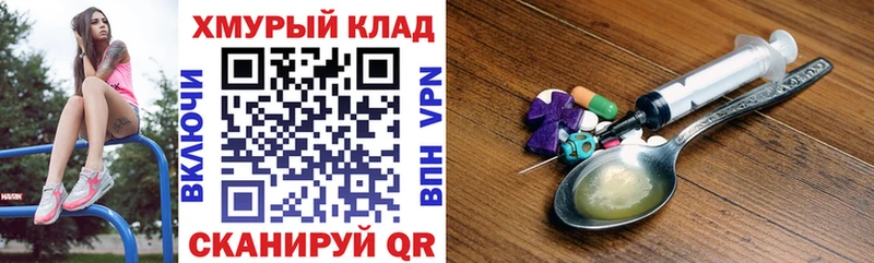 Героин VHQ  сайты даркнета официальный сайт  Новый Уренгой 