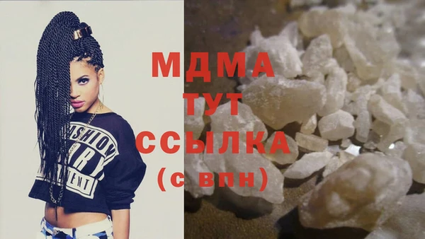 бутик Балахна