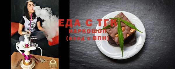 трава Арсеньев
