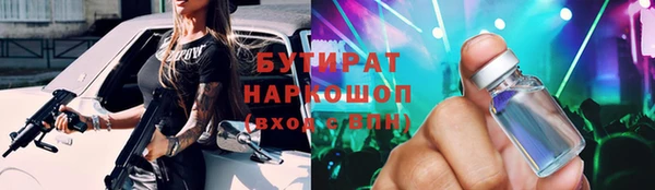 каннабис Балабаново