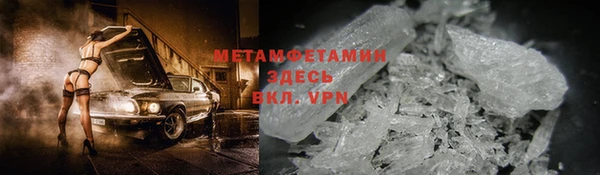 бутик Балахна