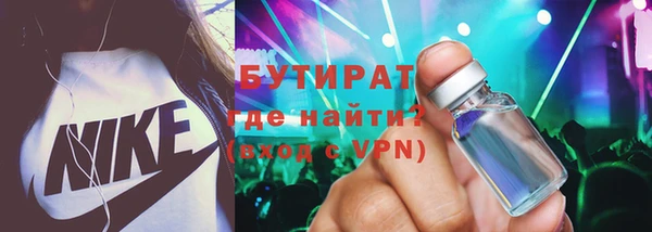 твердый Армянск
