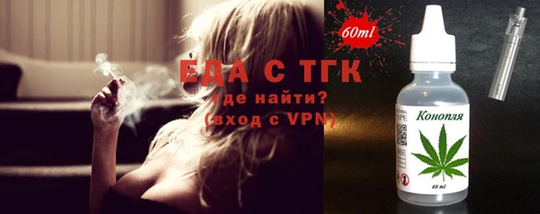 каннабис Балабаново