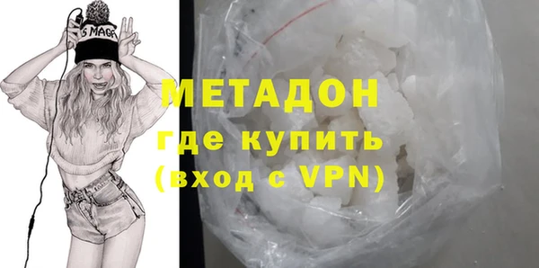 бутик Балахна