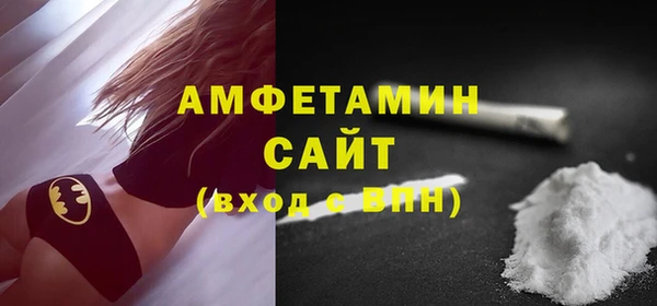 бутик Балахна