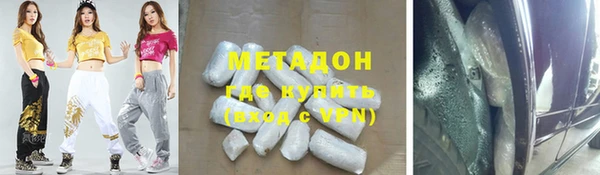 каннабис Балабаново
