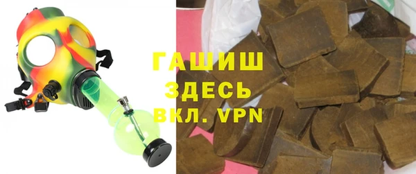 бутик Балахна