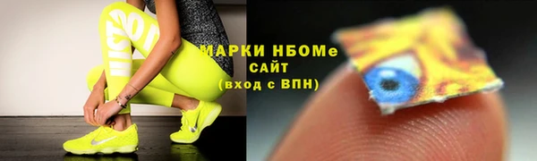 бутик Балахна