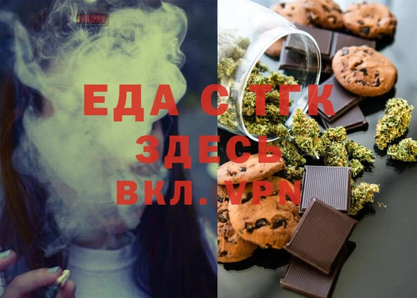 бутик Балахна