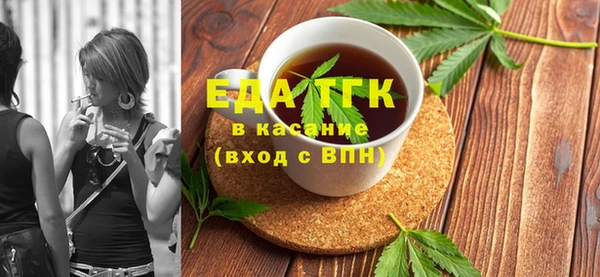 бутик Балахна