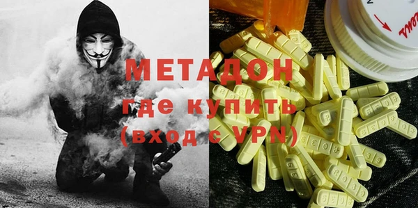 бутик Балахна