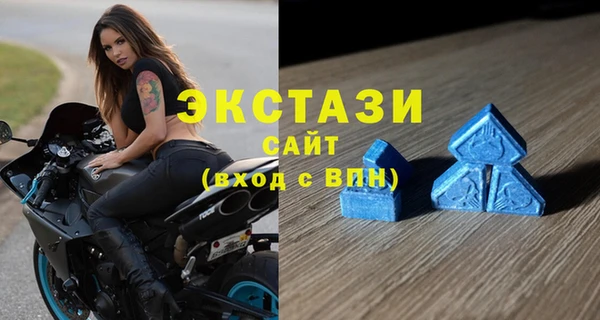 бутик Балахна