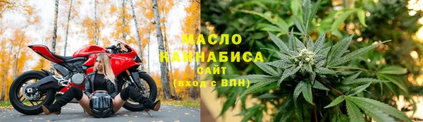 каннабис Балабаново