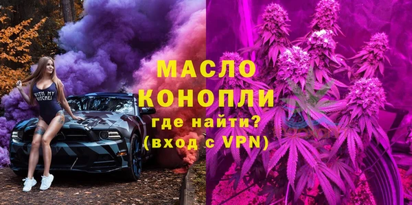 бутик Балахна