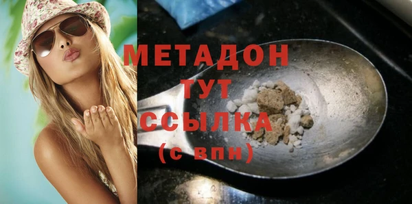 2c-b Баксан