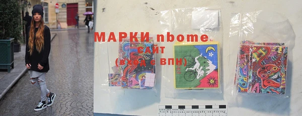 бутик Балахна