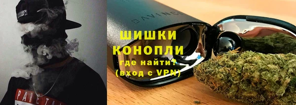 каннабис Балабаново