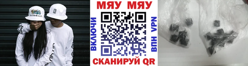 Мефедрон мука  это состав  Новый Уренгой  закладки 