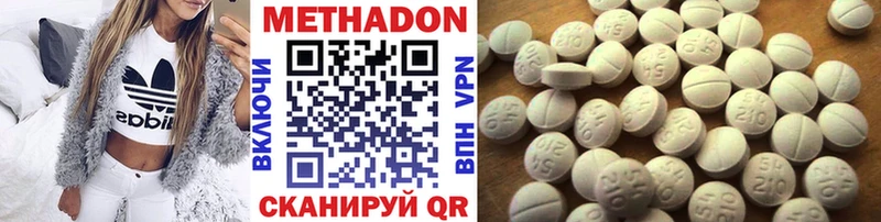 kraken зеркало  Новый Уренгой  Метадон белоснежный  где продают наркотики 