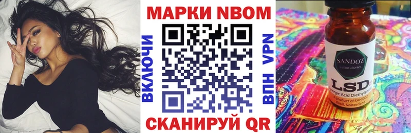 хочу   Новый Уренгой  мега маркетплейс  Наркотические марки 1,5мг 